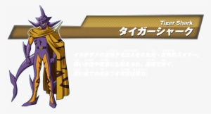 Tiger Shark - Tiger Shark Marvel Anime