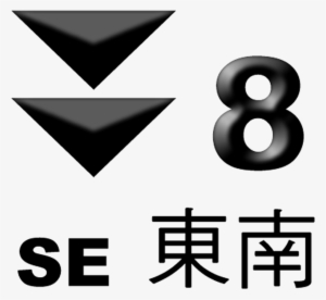 8 Southeast Gale Or Storm Signal - Typhoon Signal No 8 Se