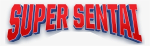 Sentai Header - Power Rangers: Denji Sentai Megaranger - The Complete