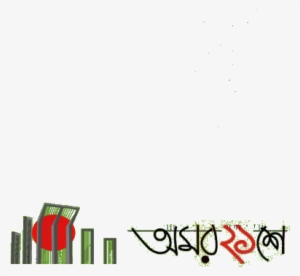 Preview Overlay - 21 February Facebook Profile