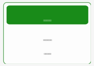 Do Not Enter Png Clip Arts