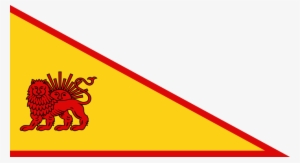 Flag Of Nader Shah Date Author Orange Tuesday - Afsharid Dynasty Flag