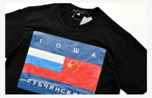 China Russia Flag T Shirt
