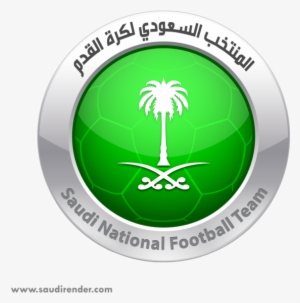 Saudi Arabia - Saudi Arabia Football Flag