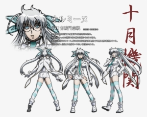 Olminu Anime Design - Drifters Olminu