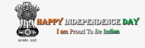 15 Aug Png Independence Day Png Photo - National Emblem Of India