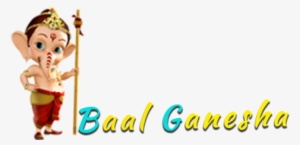 Baal Ganesh Png Effects - Ganpati Bappa Png Text