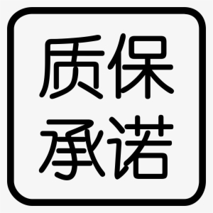 Png File Svg - 保育士就職の作文と面接