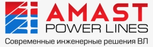 Amast Power Lines - Graphic Design