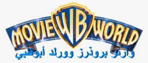 Miral Reveals First-glimpse Of Warner Bros - Movie World Gold Coast Logo