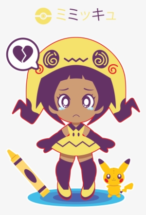 Image Result For Mimikyu Png - Magnemite