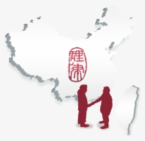 Greater China Legal Services - History Of China Ap World History