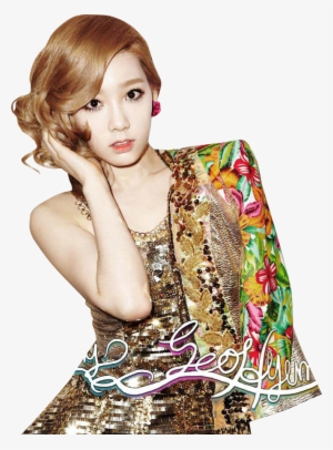 Taeyeon Snsd Png - 少女 時代 壁紙 テヨン