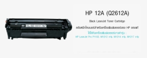 Superink - Kit-2612 (3 Toner)