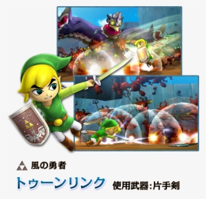 Hyrule Warriors Legends - Koei Tecmo Games Zelda Musou Hyrule Allstars [premium