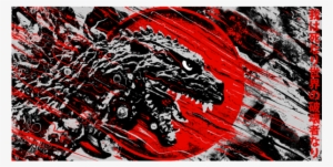 Bannon "destroyer Of Worlds - Jacob Bannon