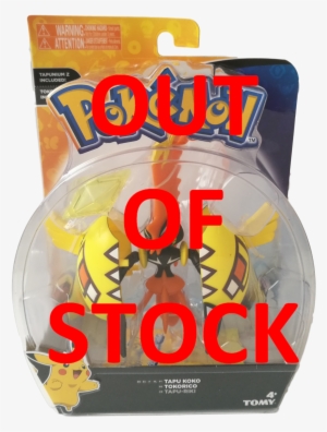 Tapu Koko Png