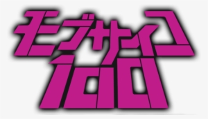 Mob Psycho 100 Logo