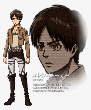 Undefined - Eren Jaeger
