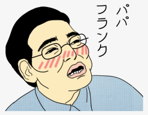 The Man Of My Dreams - Filthy Frank Doodle