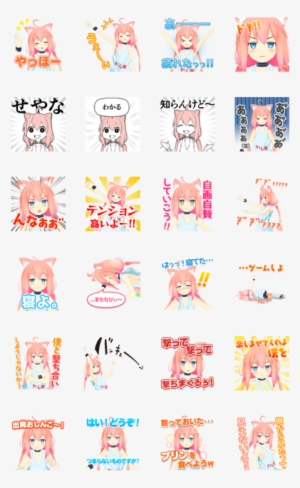 Hinata Nekomiya Voice Stickers - Sticker