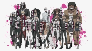 See, They're Not There - Danganronpa 3 Forbidden Actions