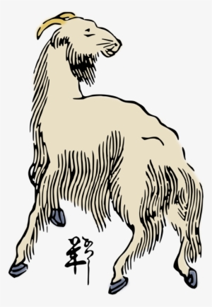 Sheep Goat Woodcut Japanese Art - Japanese Goat Art Cap - Unique Baseball Hat