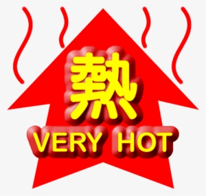 Very Hot Weather Warning - Hong Kong Very Hot Weather Warning