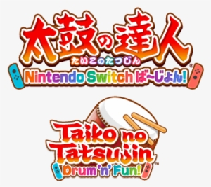 Taiko Drum Master - Taiko Drum And Fun