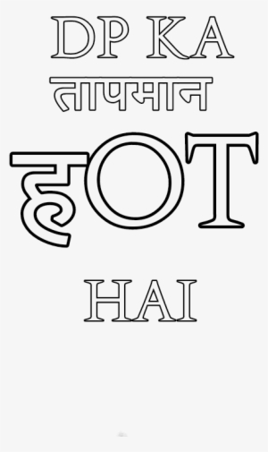 Png Text For Picsart - Circle