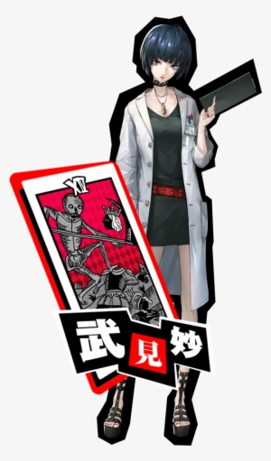 Munehisa Iwai Sojiro Sakura Tae Takemi - Death Arcana Persona 5