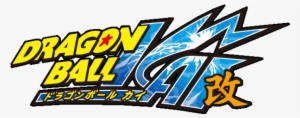 Dragon Ball Kai - Dragon Ball Kai Logo