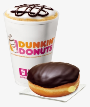 Printable Dunkin' Donuts Box Barbie Food, Doll Food, - Dunkin' Donuts ...