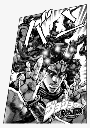 Cars Turning Me Gay - Cars