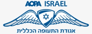 Aopa Israel Logo - Aopa Israel