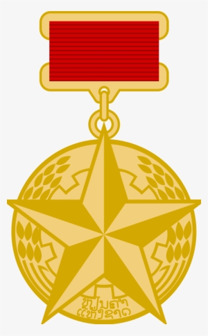 Medalla De Oro De La Nación - Medallas De Honor Png