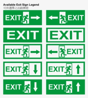 Led Emergency Exit Sign Box - No Exit, 7" X 10", .040 Aluminum