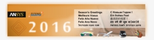 2016 Et Greetings Card - Ansys