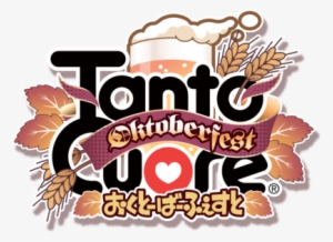 And Tanto Cuore - Tanto Cuore: Oktoberfest - Card Game