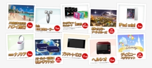 Idol Audition Prize - Handheld Game Console