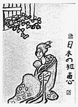 This Free Icons Png Design Of Japanese Woman With Japanese