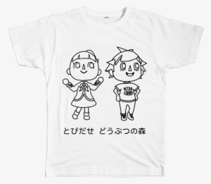 Fit For Men And Women Measurements S Black Tshirt Png - No Racism No Sexism No Homophobia Shirt