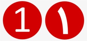 Tehran Metro Line 1 - 1 Png Red