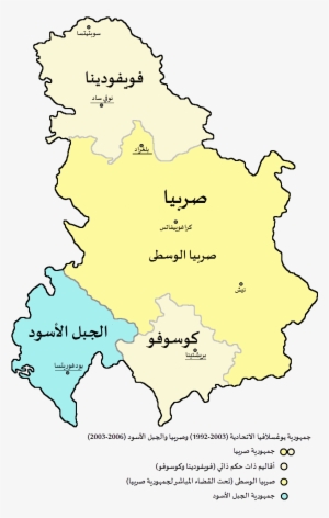 ملف - Scg02-ar - Map Of Serbia