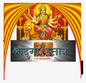 Original Durga Stotra Is In Sanskrit - God Chandi Devi