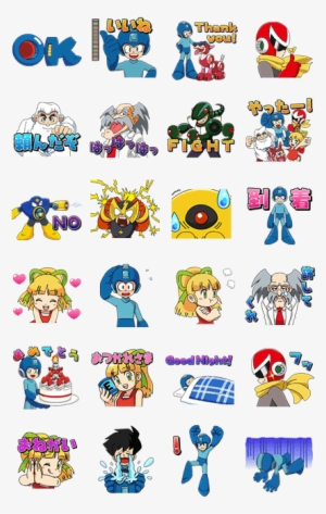 Easygoing Mega Man Animated Stickers Line Stickers - Mega Man Line Stickers