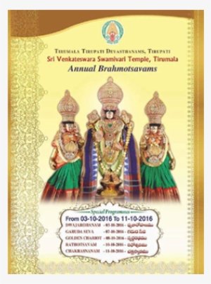 Lord Sri Balaji's Annual Brahmotsavam At Tirumala Starts - Srivari Brahmotsavam