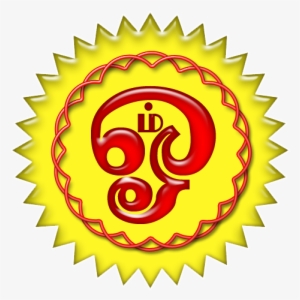 File - Om - Tamil - Gold Label