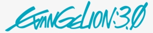 Open - Evangelion 3.0 Logo