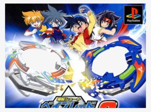 Copy Discord Cmd - Beyblade 2 Game Ps1